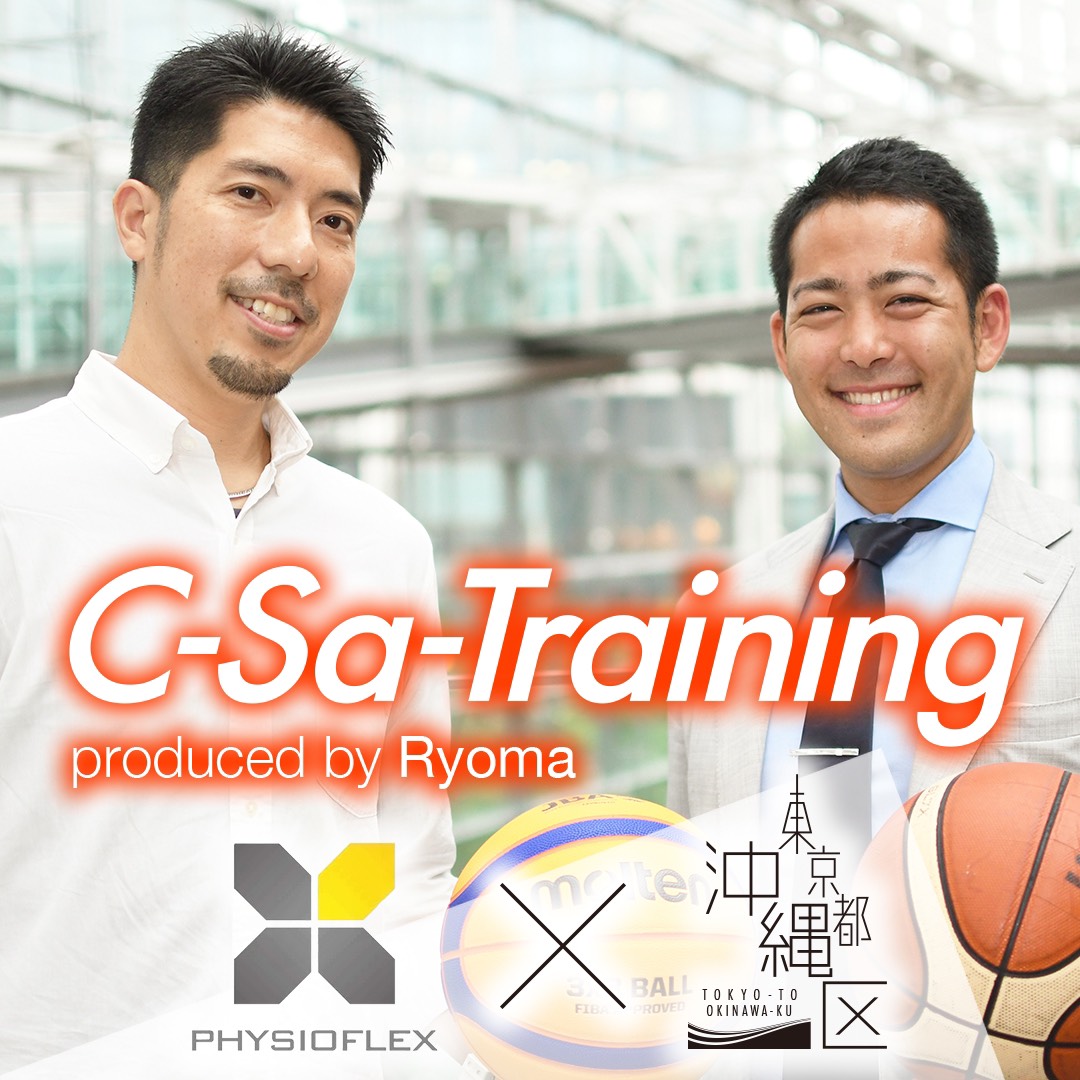 C-sa-traning