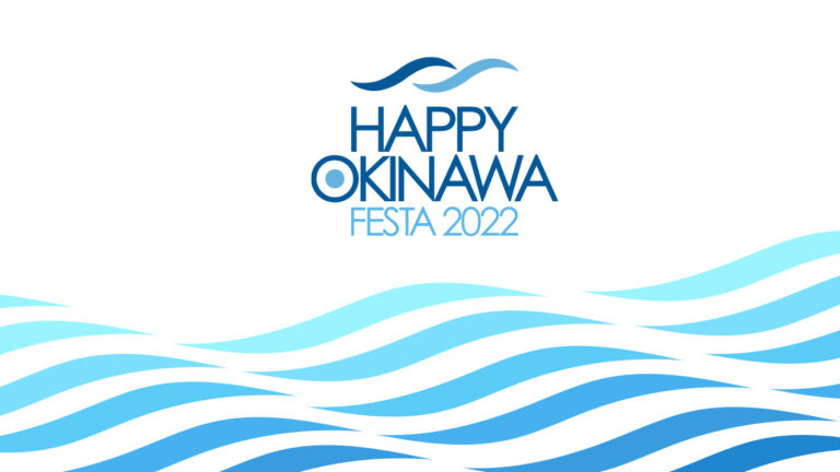 HPPPY OKINAWA FESTA 2022